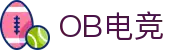 OB电竞·(中国)电子竞技平台