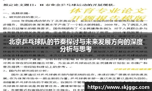 快盈v3官网